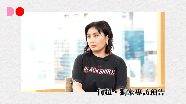 何超儀臨突發取消演出急飛美國伴夫手術 陳子聰健康狀況再引關注 
