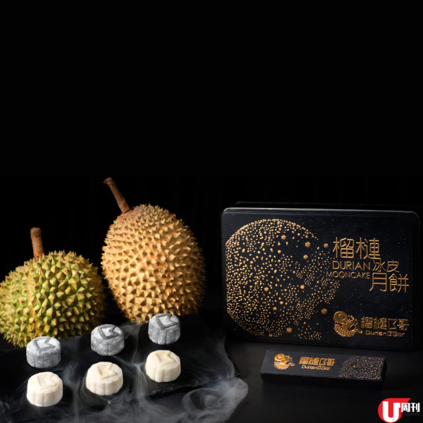 編輯部熱選月餅 豪華櫻桃木禮盒 / 半島朱古力奶黃