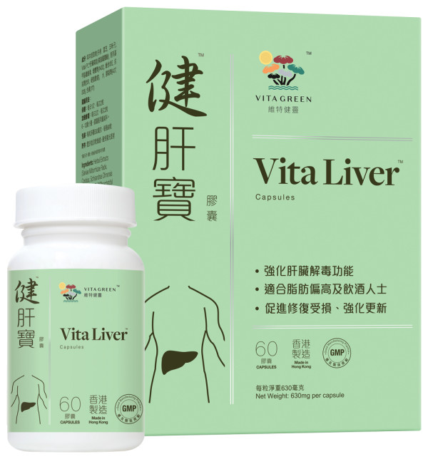 全年最抵價！維特健靈x美食博覽 狂掃中秋送禮好物