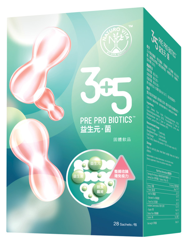 全年最抵價！維特健靈x美食博覽 狂掃中秋送禮好物