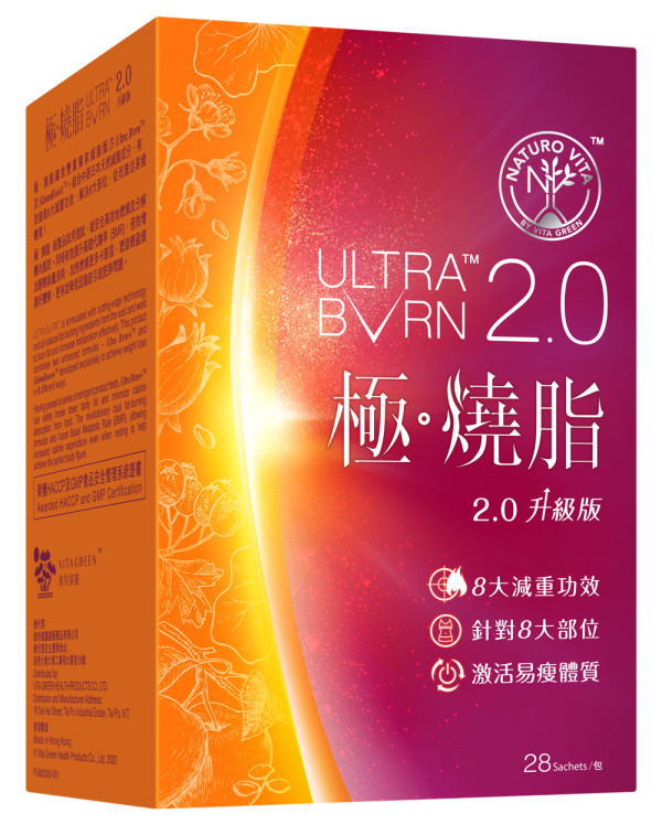 全年最抵價！維特健靈x美食博覽 狂掃中秋送禮好物