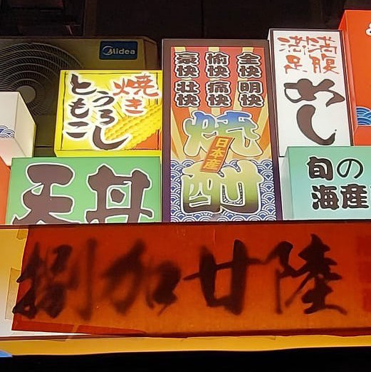 觀塘APM餐廳8間必食推介！匯聚中日西美食 正宗川味火鍋、Mister Donut、米芝蓮名廚監製
