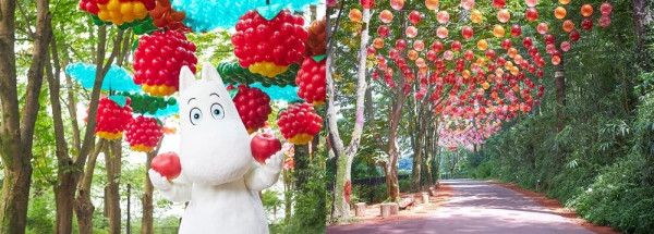 日本姆明谷公園秋季活動9月開催！夢幻氣球大道+限定蘋果主題菜單 