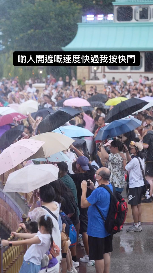 迪士尼樂園｜夏日限定射水表演 前排觀眾突然舉傘擋水 網民轟自私：驚濕就返屋企瞓覺啦 ！