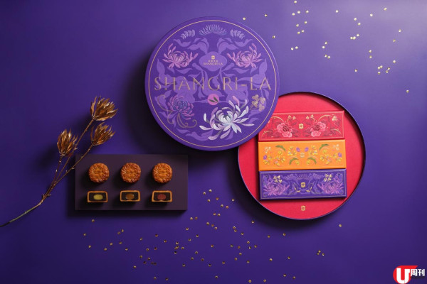 特色月餅集合 熱情果芒果冰皮 / 流心杏仁月 / 阿華田脆脆流心月