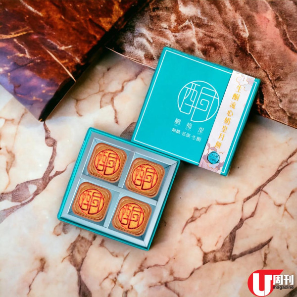 特色月餅集合 熱情果芒果冰皮 / 流心杏仁月 / 阿華田脆脆流心月