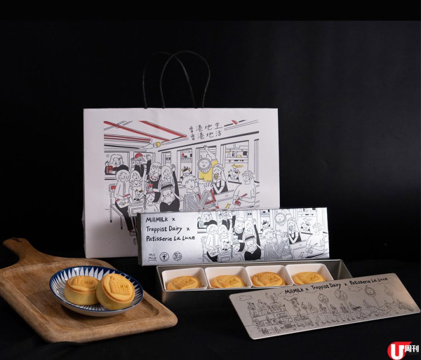 特色月餅集合 熱情果芒果冰皮 / 流心杏仁月 / 阿華田脆脆流心月