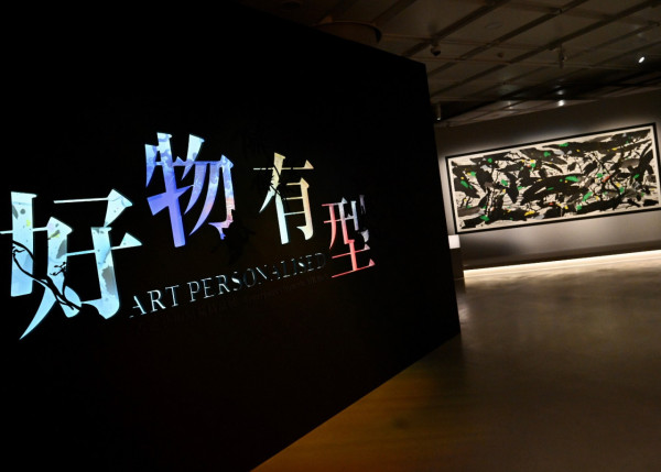 香港藝術館｜尖沙咀藝術館2023年最新免費及收費展覽！開放時間、收費、博物館通行證、交通方式