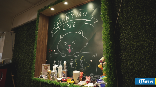 多毛 Many Mo Cafe（圖片來源：編輯部）
