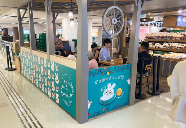 【罐罐Calling】貓奴必入手！東海堂 X 日本人氣插畫家霜田有沙推出「月貓物語之月餅」