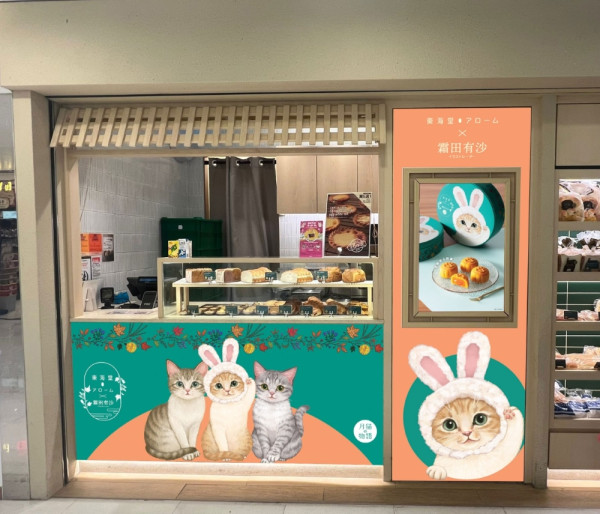 東海堂　霜田有沙 Arisa Shimoda 猫　雑貨 香港限定品　cat 東海堂 霜田有沙 Arisa Shimoda 猫 雑貨 香港限定品 cat