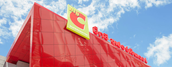 阿布泰易手｜消息指泰國超市巨頭Big C成功收購「阿布泰」將全線易名、冀2026年底分店達99間