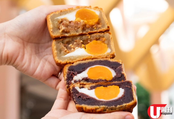 中秋月餅精選 香宮足料榴槤冰皮 / 小店花生醬麻糬月餅