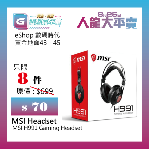 MSI H991 Gaming headset $70