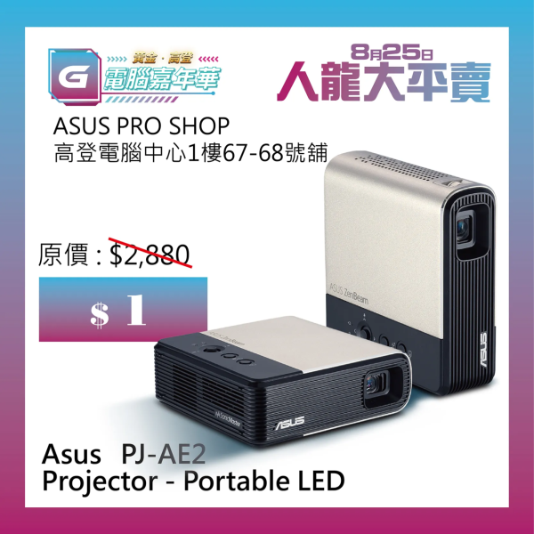 Asus PJ-AE2 Projector-Portable LED $1