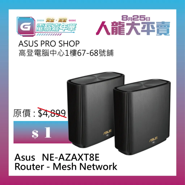Asus NE-AZAXT8E Router-Mesh Network $1