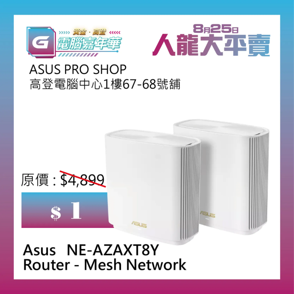 Asus NE-AZAXT8Y Router-Mesh Network $1