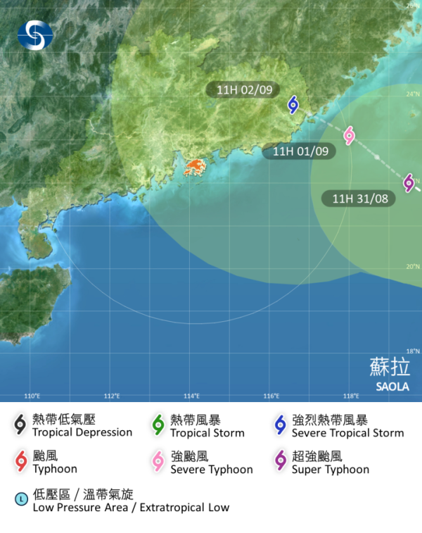 颱風蘇拉｜料蘇拉週三進入本港800公里 或與另一熱帶氣旋產生相互作用帶來較大變數