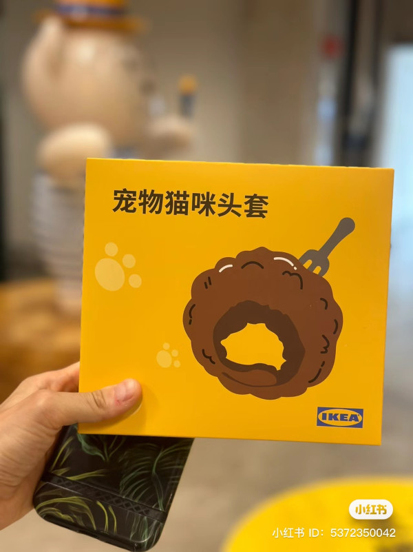 IKEA免費貓咪頭套　行走的肉丸！奴才瘋搶