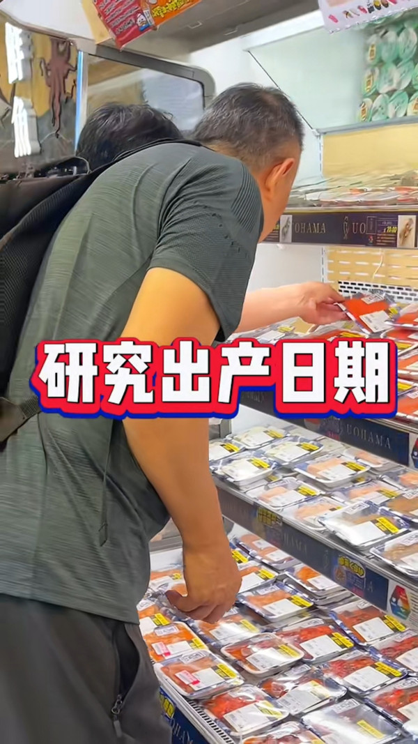 核廢水｜港男直擊香港日本超市魚生 壽司區銷情慘淡：減價都無人買