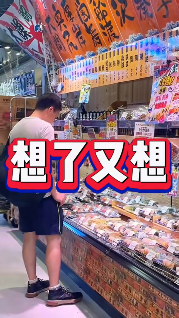 核廢水｜港男直擊香港日本超市魚生 壽司區銷情慘淡：減價都無人買