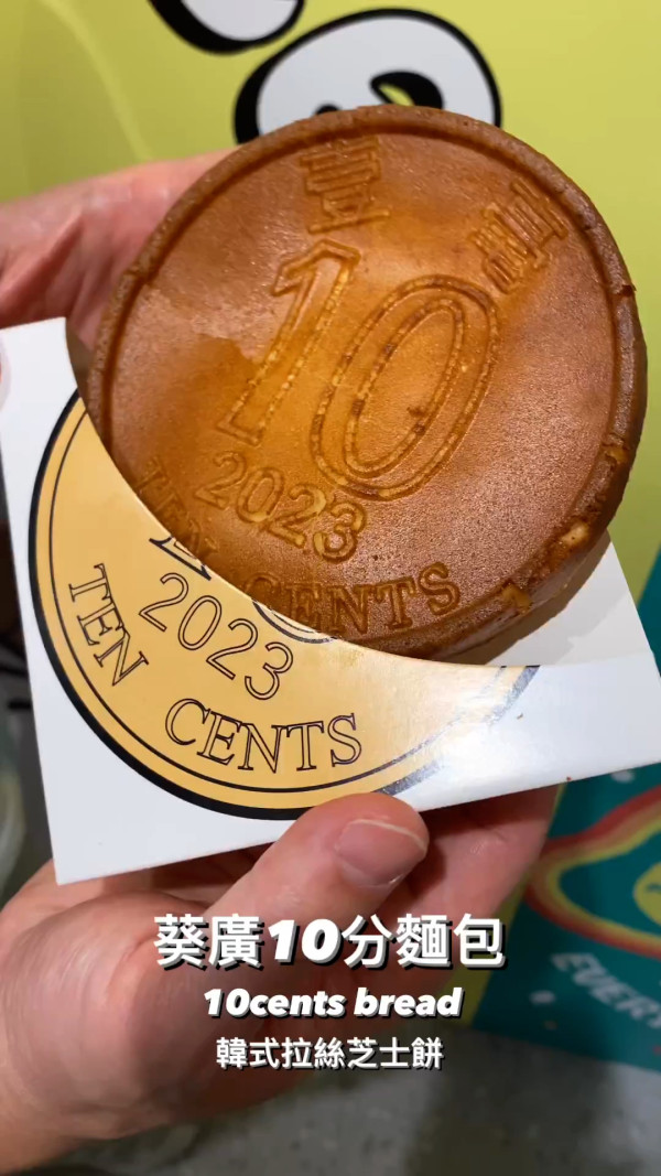 IKEA全新拖肥新地甜品登場 新地筒$6食到+$13瑞典肉丸紅果子刈包 即睇開賣日期！