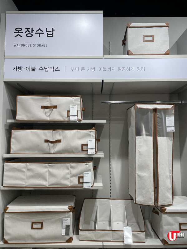 韓國生活百貨Hanssem  一次過入手！簡約生活家品、大型傢俬、國民餐具