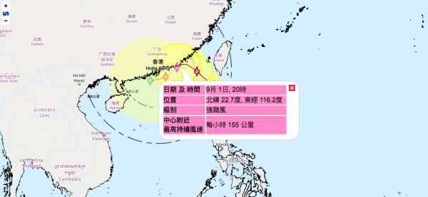 颱風蘇拉｜蘇拉預測將在香港以南掠過 離本港僅約50公里或將掛警告信號