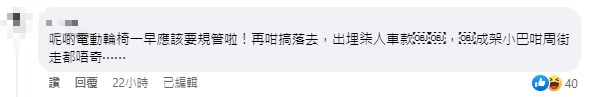 港鐵站內驚見紅色「法拉利」 網民震驚：咁大架車都入得？1個原因允許入閘