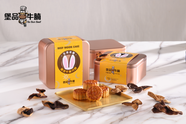 沙田牛腩麵專門店「堡品牛腩」推出陳皮牛腩月餅   金錢牛𦟌／秘製鹵水熬製／免運費送貨／送手炒辣椒油！