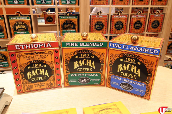 摩洛哥百年咖啡店登港 逾 200 款咖啡 / 有餡牛角包磅蛋糕