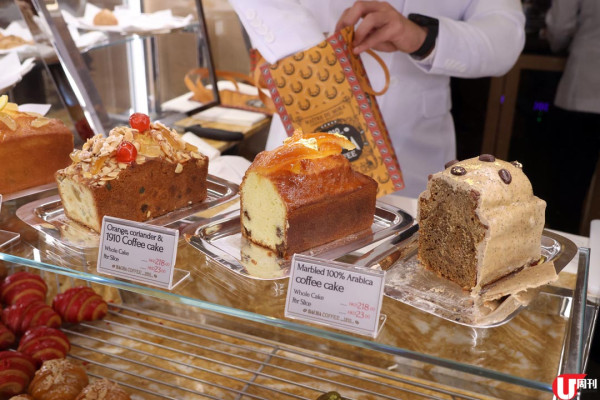 摩洛哥百年咖啡店登港 逾 200 款咖啡 / 有餡牛角包磅蛋糕