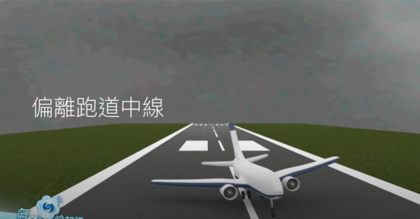 颱風韋帕｜十號颶風期間僅 4 班客機降落香港 全部來自這航空公司 