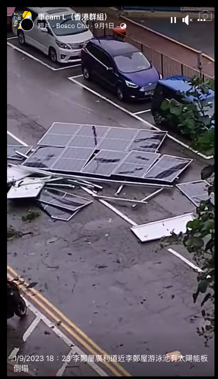 颱風蘇拉 ｜ 長沙灣近李鄭屋游泳池有太陽能板倒塌 無人受傷