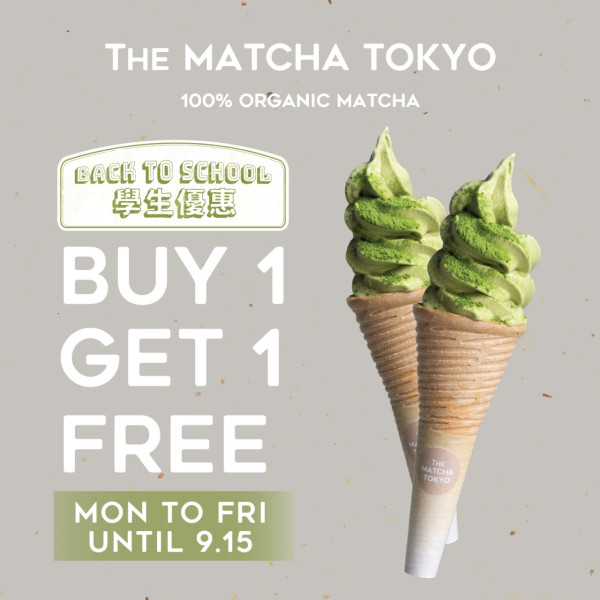 THE MATCHA TOKYO買1送1優惠！九月份抹茶飲品/食品買一送一 !