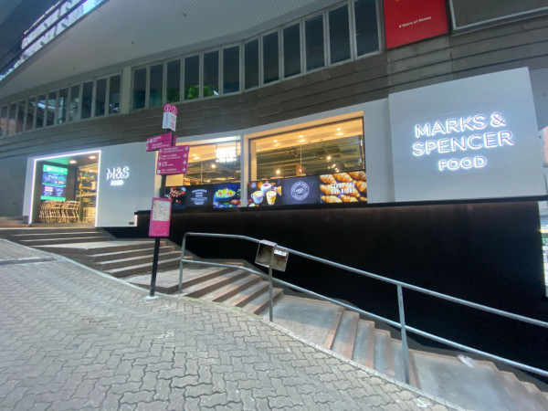 Marks & Spencer進駐堅尼地城＋中環分店重開　開幕優惠現金回贈／電子優惠券／美酒芝士試食