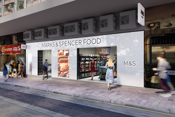 Marks & Spencer進駐堅尼地城＋中環分店重開　開幕優惠現金回贈／電子優惠券／美酒芝士試食