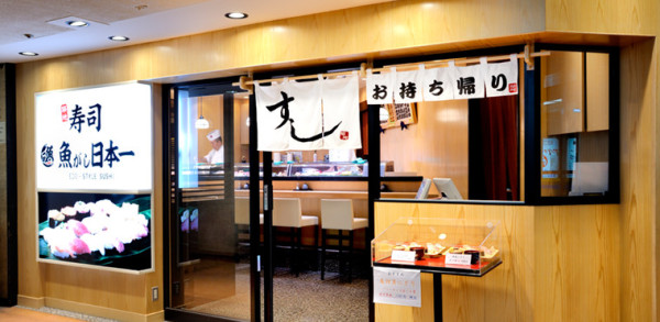 啟德美食│魚がし日本一 – 體驗日本地道立食壽司文化