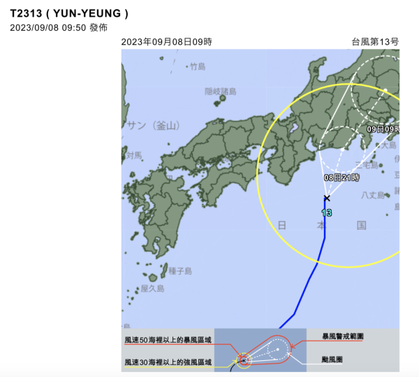 風暴消息｜「鴛鴦」颱風帶來特大暴雨 4年來第一次登陸日本這區！ 