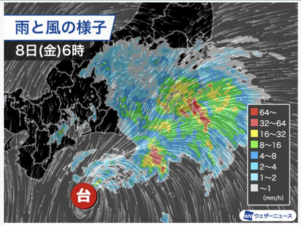 風暴消息｜「鴛鴦」颱風帶來特大暴雨 4年來第一次登陸日本這區！ 