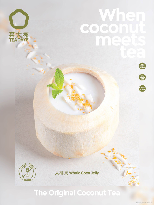 屯門V City美食餐廳推介  　日本過江龍／手工意粉／天然椰子甜品