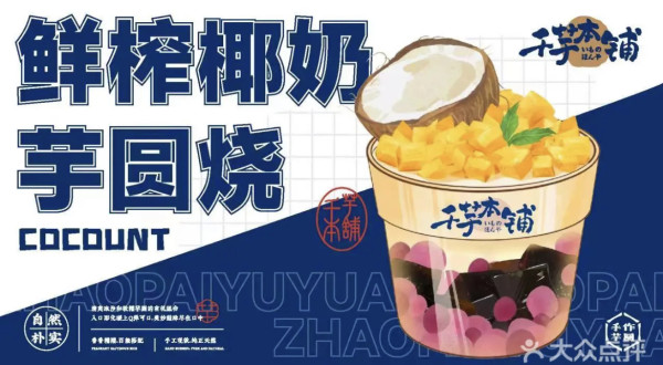 【深圳美食】深圳餐廳推介北上必吃逾60間 酸菜魚/椰子雞/糖水一日遊食咩好？ 