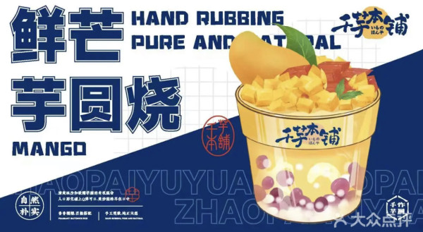 2026深圳深業上城一日遊 | 20+深業上城美食餐廳/人氣茶飲/輕食Cafe推介