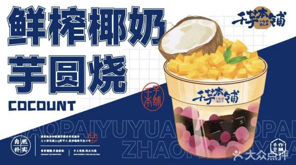 2026深圳深業上城一日遊 | 20+深業上城美食餐廳/人氣茶飲/輕食Cafe推介