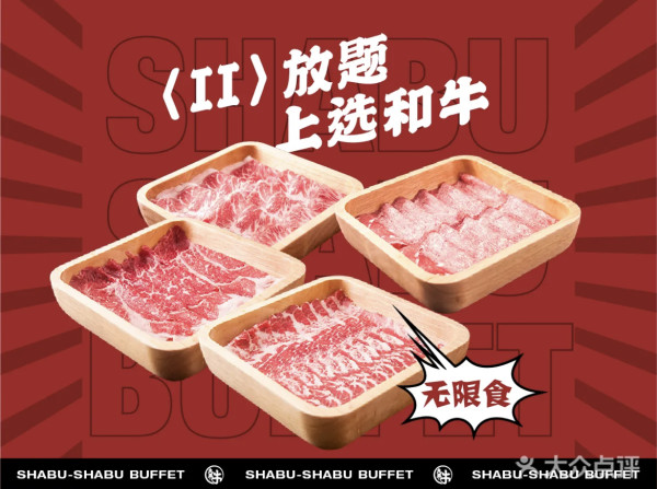 2026深圳深業上城一日遊 | 20+深業上城美食餐廳/人氣茶飲/輕食Cafe推介