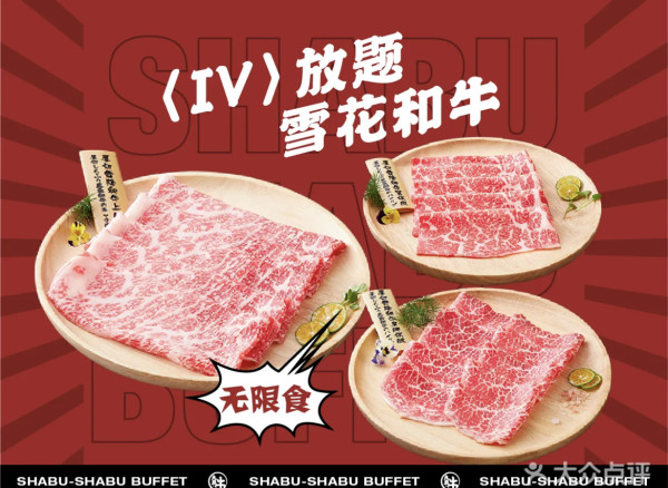 2026深圳深業上城一日遊 | 20+深業上城美食餐廳/人氣茶飲/輕食Cafe推介