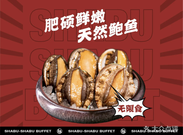 2026深圳深業上城一日遊 | 20+深業上城美食餐廳/人氣茶飲/輕食Cafe推介