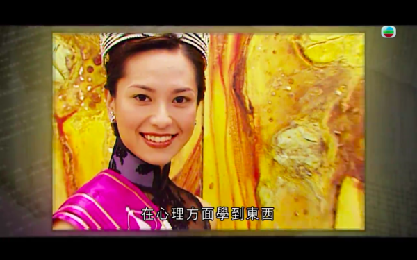 無綫新聞罕有回帶上世紀郭羨妮港姐奪冠珍貴片段 1999年四料冠軍混血美貌驚艷一時