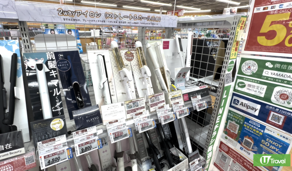 東京車站酒店「三井花園飯店大手町」試住報告!鄰近三大車站/大型家電店/2024新商場