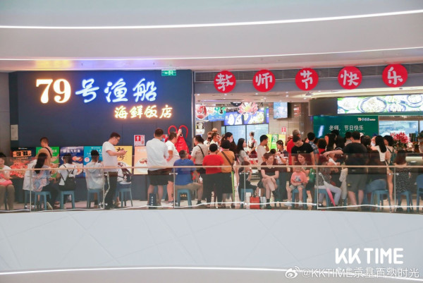 深圳新商場KK TIME開幕！大派港人消費券 最多每日拎$200